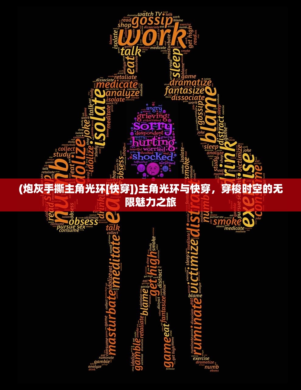 (古魂是单机游戏吗知乎)古魂，是单机游戏还是在线多人游戏？