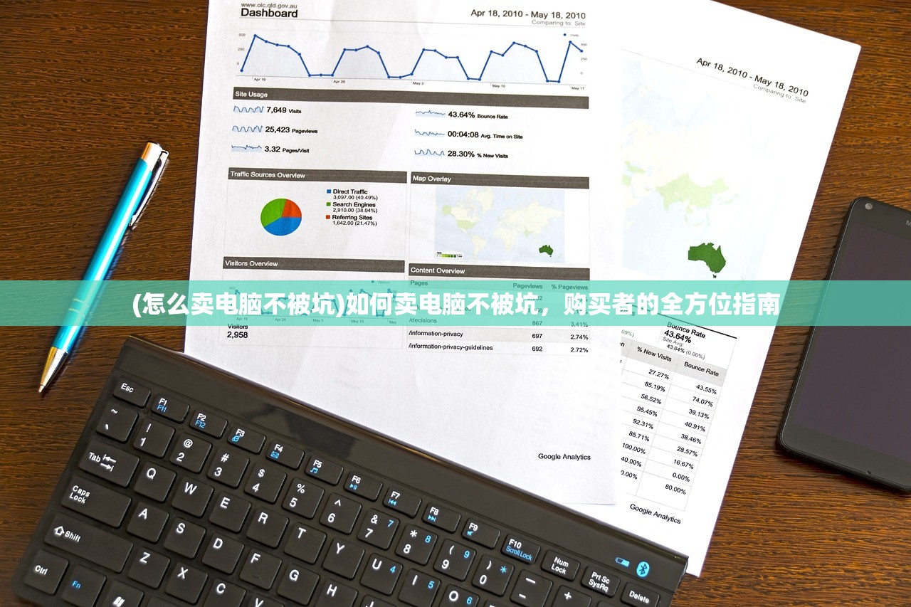 (佩里希奇 拜仁)拜仁对佩雷茨进步展现高度满意，潜力新星崭露头角