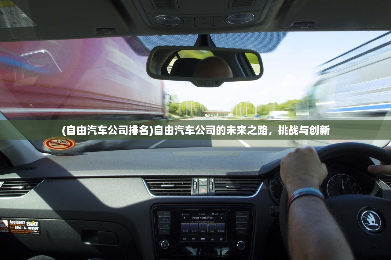 (水浒宋江传内购破解版下载)水浒宋江传，英雄传奇与历史解读