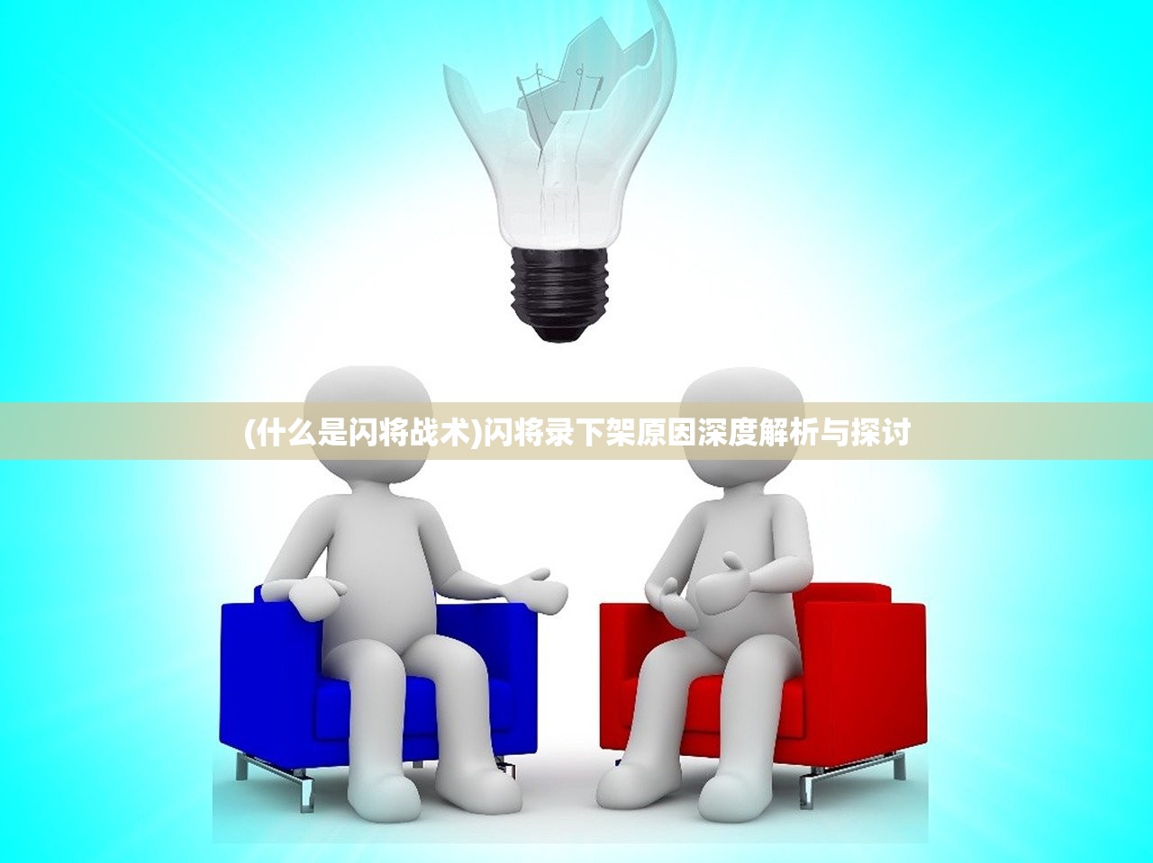 (水浒宋江传内购破解版下载)水浒宋江传，英雄传奇与历史解读