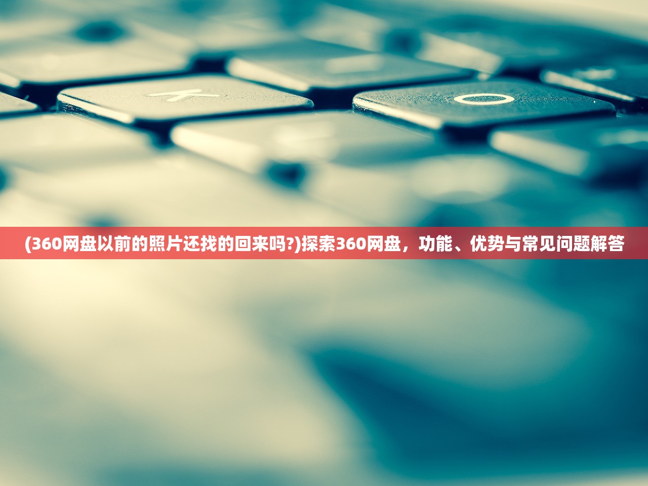 (方舟方块世界正版下载)方舟方块世界，探索虚拟世界的无限魅力