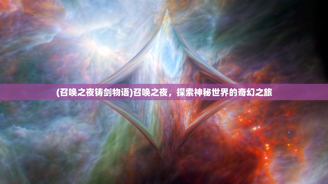 (大圣传校对版精校版txt)大圣传校对的深度解析与探讨