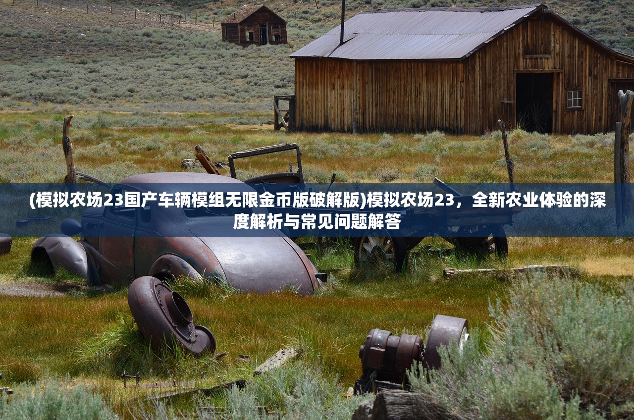 (王国征程手游官网)王国征程手游，探索奇幻世界的无尽魅力