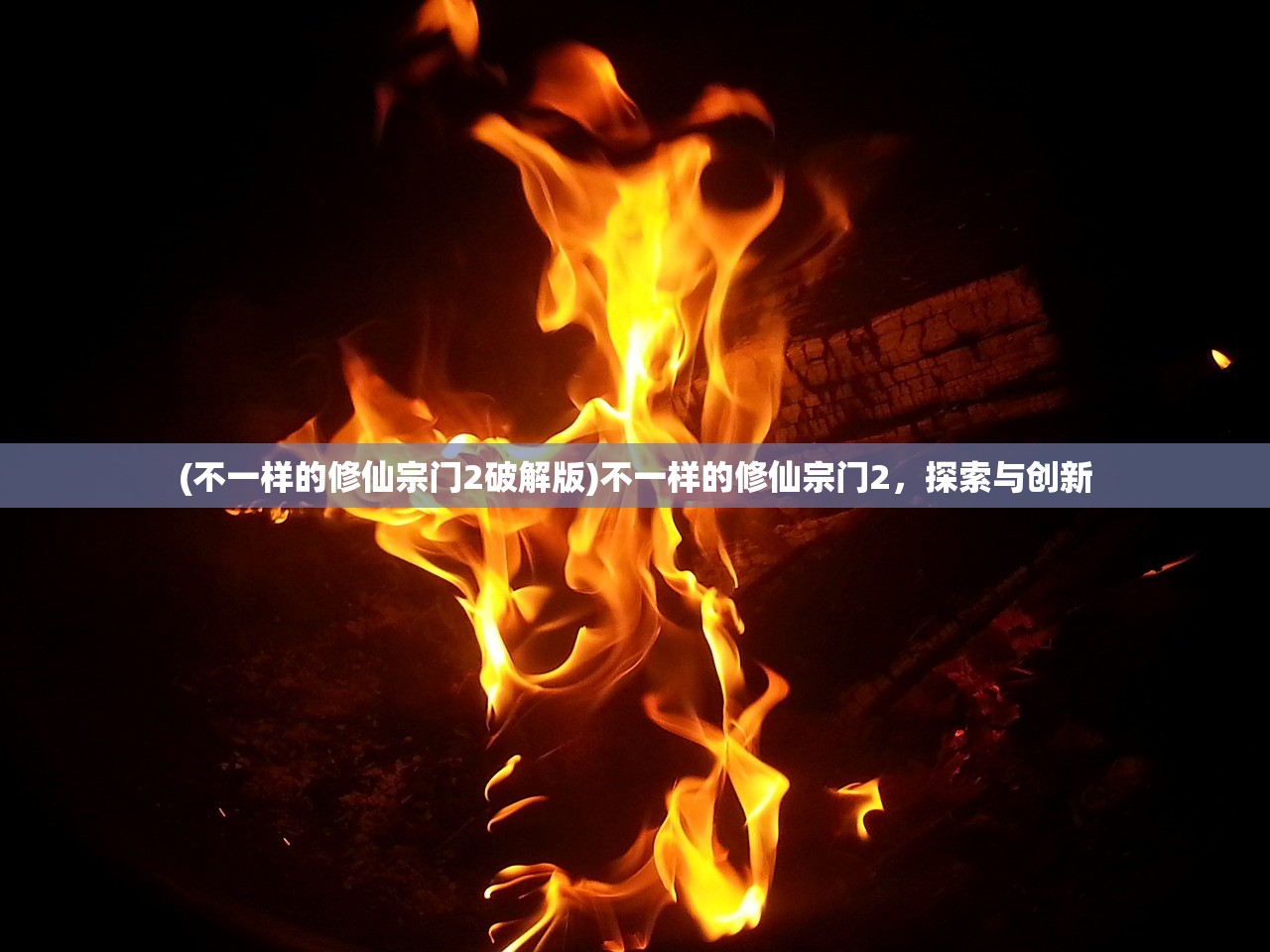 (360杀毒软件卸载不了,提示重启)解决360杀毒软件卸载难题的方法与策略