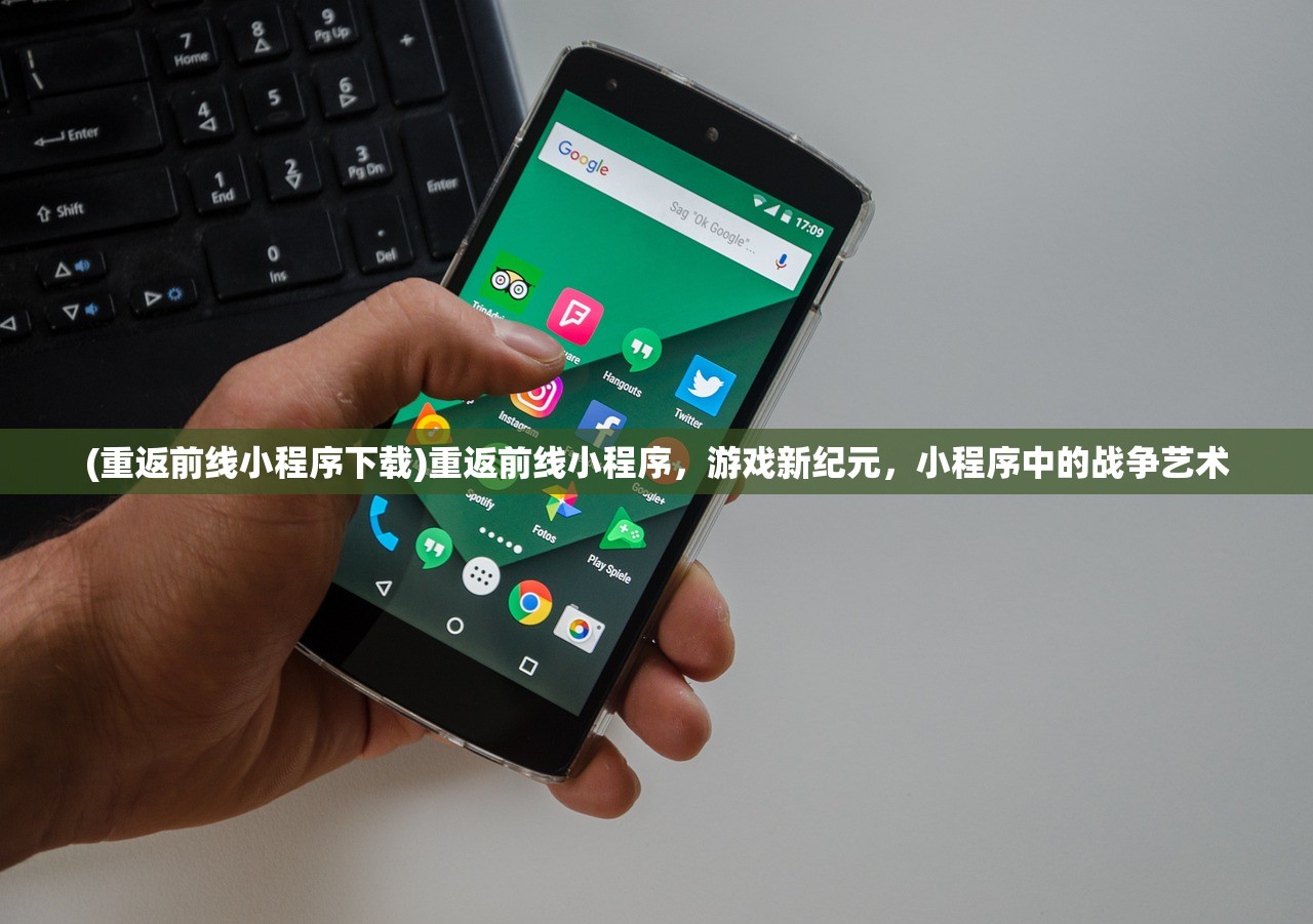 (巨兽战场巨兽图鉴大全)巨兽战场，巨兽图鉴深度解析