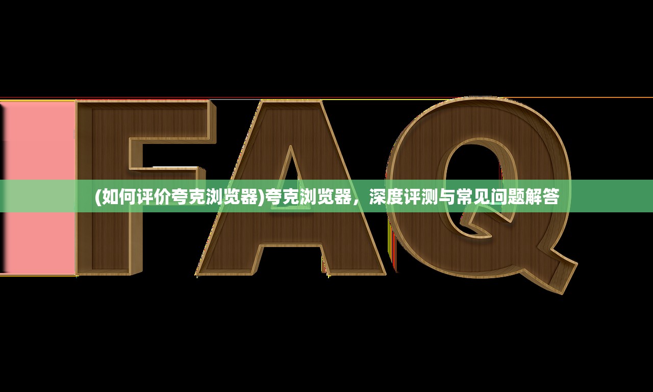 (钟真涛)钟真，探索未知领域的先锋人物
