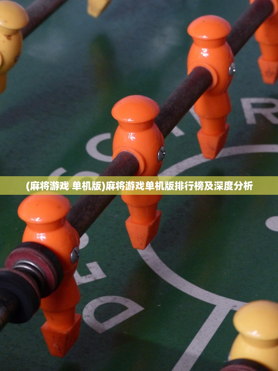 (洋场神探下载)洋场神探手游，探秘民国时代的神秘案件