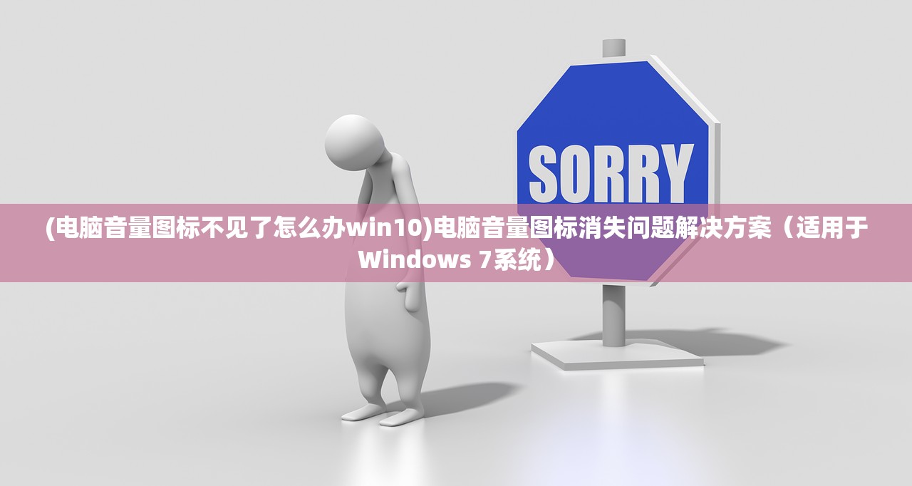 (兔小贝儿歌爱我你就抱抱我)兔小贝儿歌，童年的旋律与教育的力量