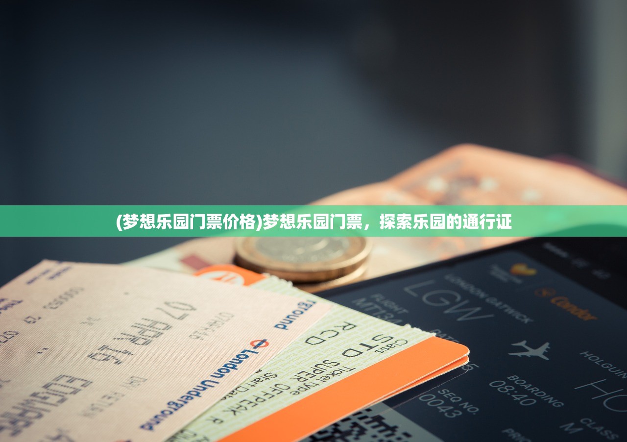(兔小贝儿歌爱我你就抱抱我)兔小贝儿歌，童年的旋律与教育的力量