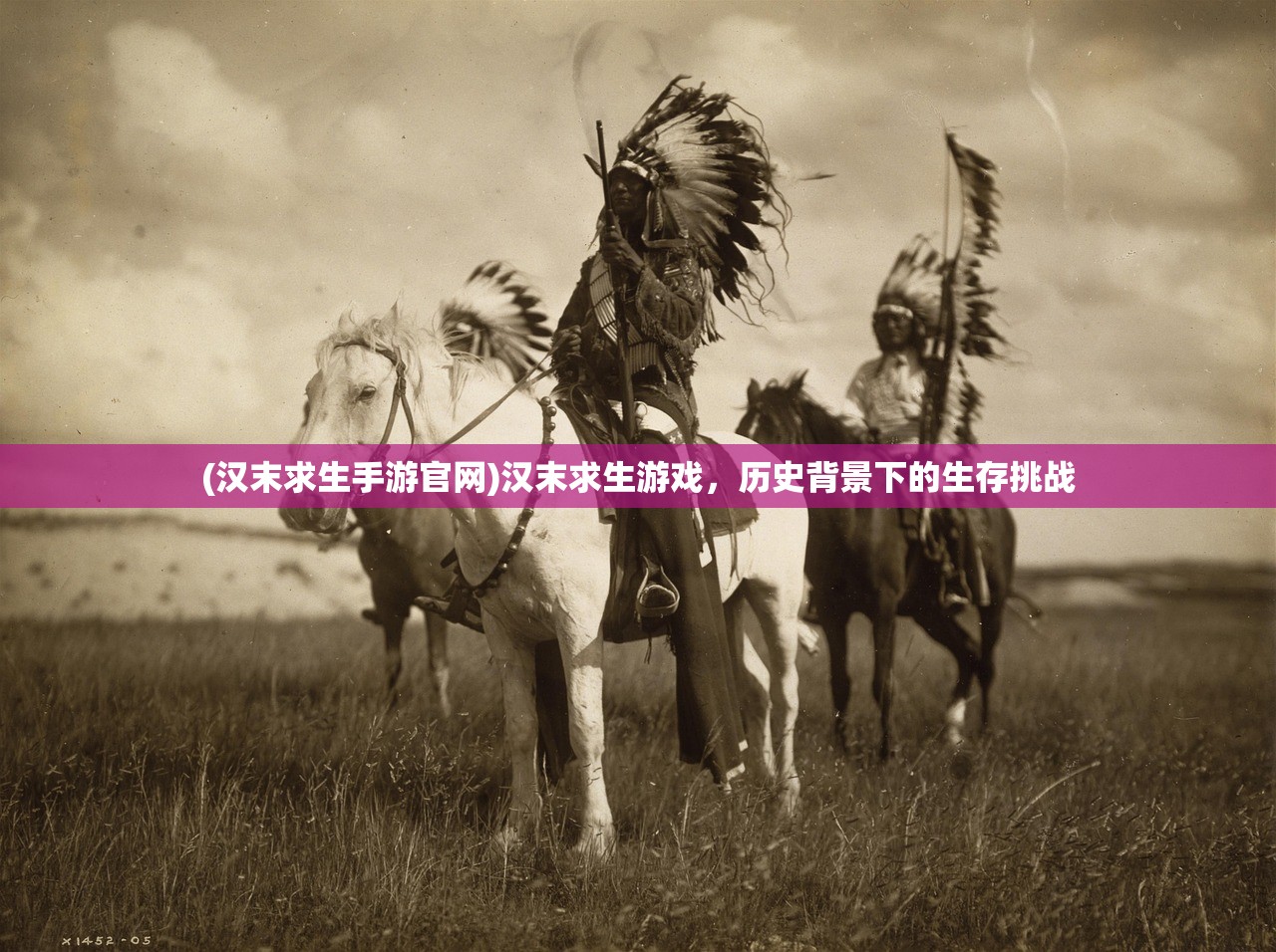 (古剑奇谭3攻略)古剑奇谭3，深度解析与常见问题解答