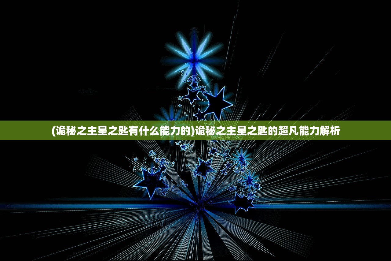 (剑与魔龙30个激活码最新)剑与魔龙，探寻神秘的激活码群
