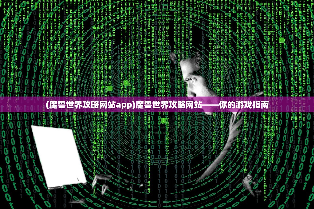 (忍道火之意志游戏)忍道火之意志手游，体验真实的火影世界
