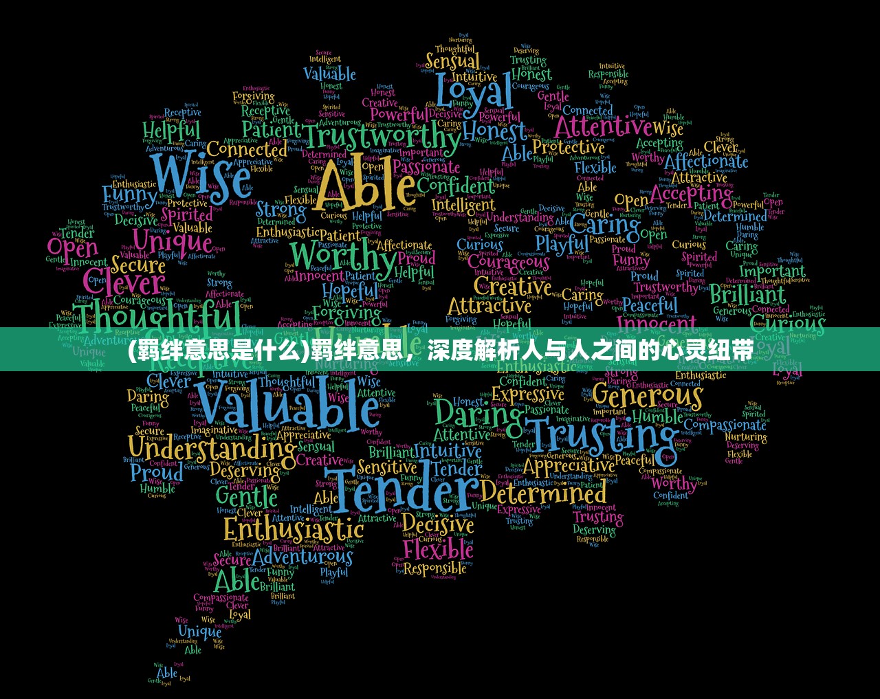 (赛尔达狐狸)狐尔达之魂游戏，深度探索与常见问题解答