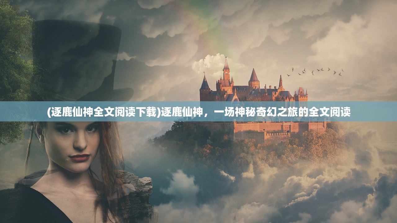 (天使之吻歌曲土耳其)天使之吻歌曲，跨越时空的旋律之美