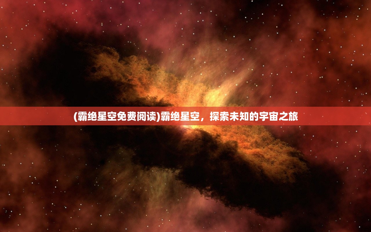 (代号官网下载)代号南海手游安卓官方版预约，探索未知海域，预约开启！