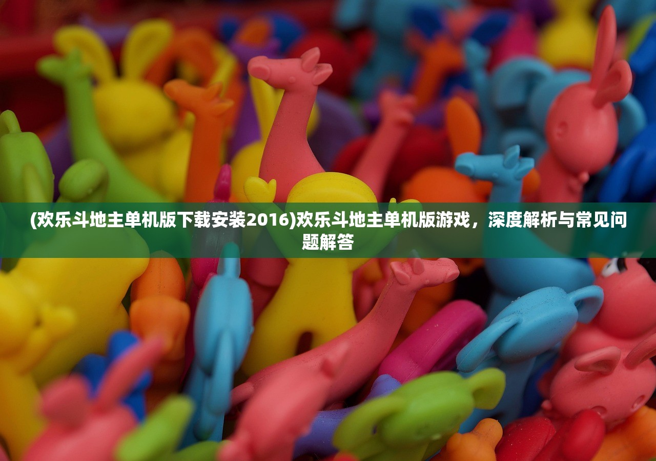 (热血霸业 攻略)热血霸业手游攻略大全及常见问答解析