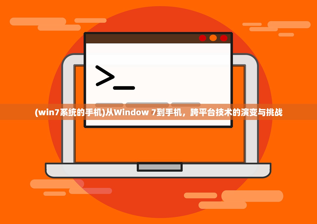 (黎明征服者使者锐雯)黎明征服者，探索与超越的传奇之旅